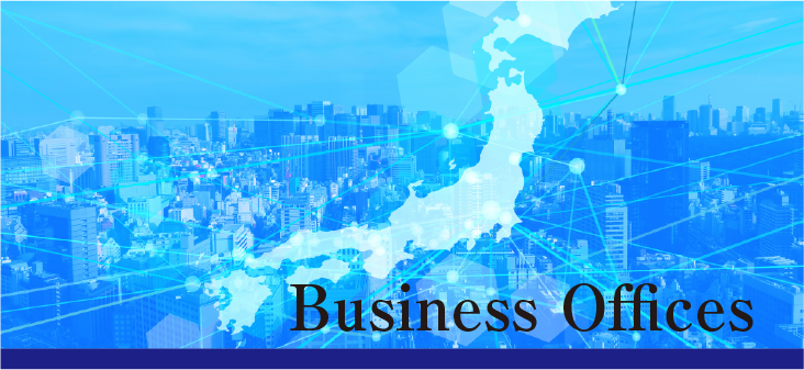 Company Profile